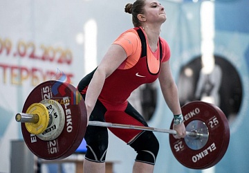 Кубок России 2020