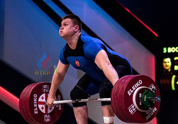 Чемпионат Европы 2019