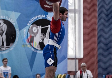 Кубок России 2020