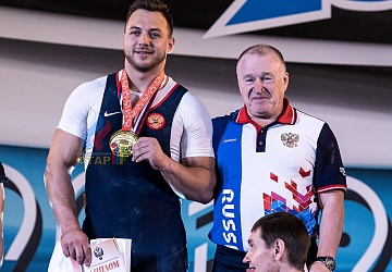 Чемпионат России 2019
