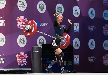 Чемпионат России 2021