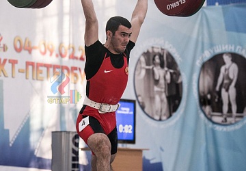 Кубок России 2020