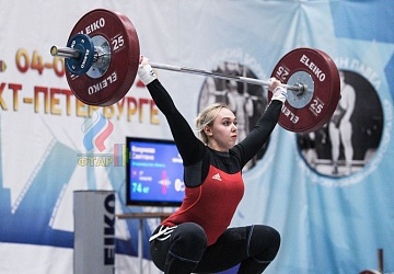 Кубок России 2020