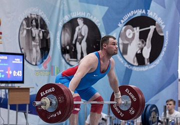 Кубок России 2020