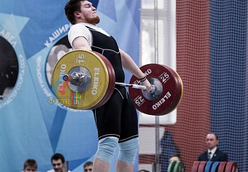 Кубок России 2020