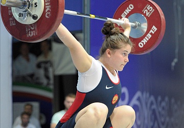 Чемпионат России 2020