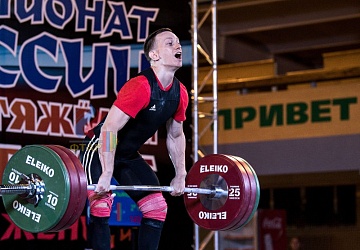 Чемпионат России 2019