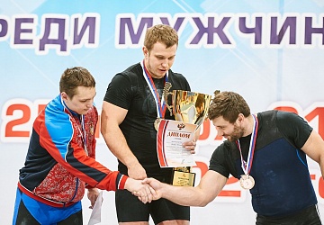 Кубок России 2021