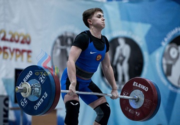 Кубок России 2020