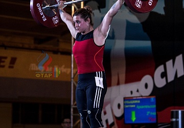 Чемпионат России 2019