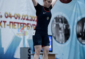 Кубок России 2020