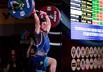 Чемпионат России 2019