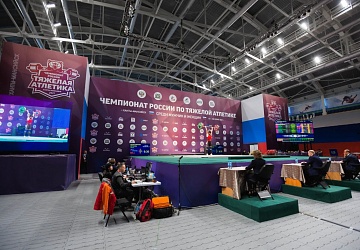 Чемпионат России 2021