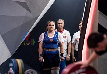 Чемпионат Европы 2019