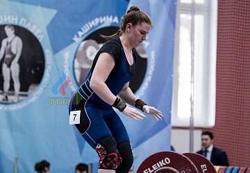 Кубок России 2020