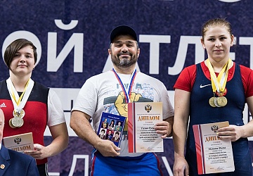 Чемпионат России 2018, день 4