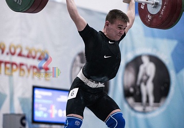 Кубок России 2020