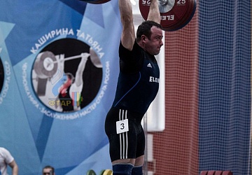 Кубок России 2020