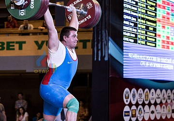 Чемпионат России 2019