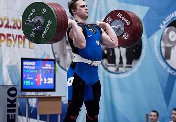 Кубок России 2020