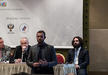 Международный антидопинговый семинар 3-6 мая 2018 года