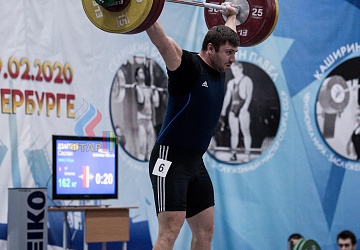 Кубок России 2020