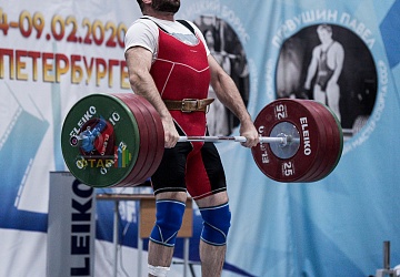 Кубок России 2020