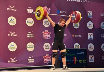 Чемпионат России 2021