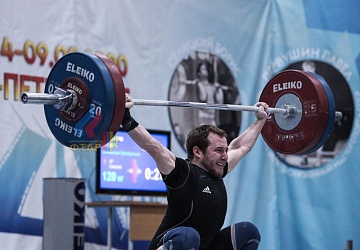 Кубок России 2020