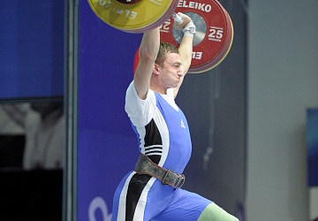 Чемпионат России 2020