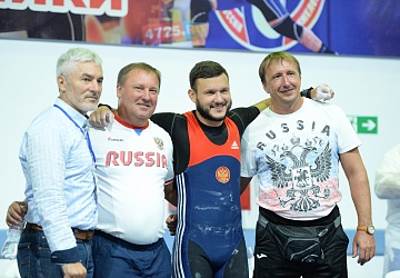 Чемпионат России 2020