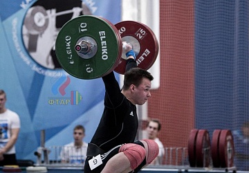 Кубок России 2020