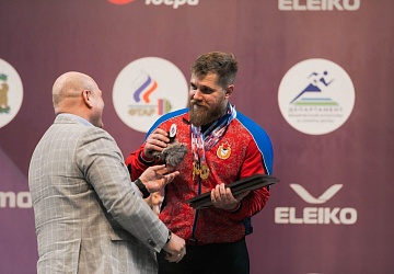 Чемпионат России 2021