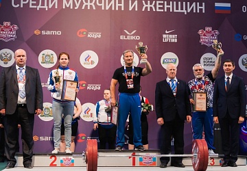 Чемпионат России 2021