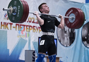 Кубок России 2020