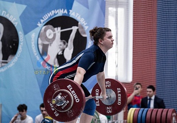 Кубок России 2020