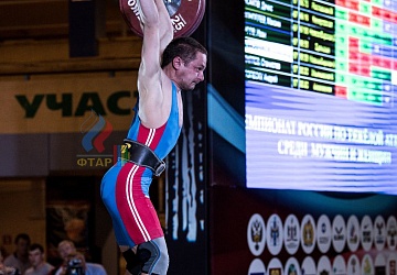 Чемпионат России 2019