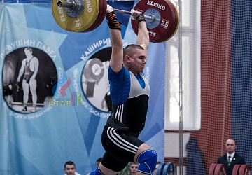 Кубок России 2020