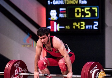 Чемпионат Европы 2019