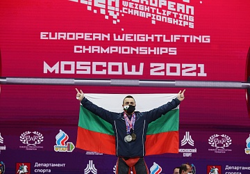 Чемпионат Европы по тяжелой атлетике 2020