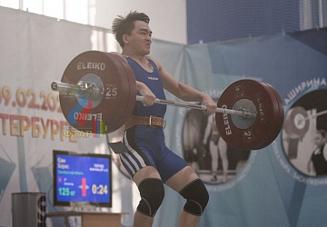 Кубок России 2020