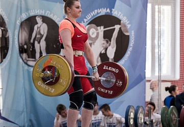 Кубок России 2020