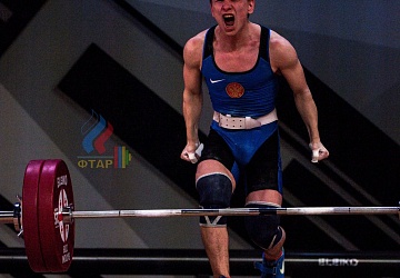 Чемпионат Европы 2019