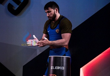 Чемпионат Европы 2019