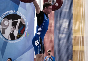 Кубок России 2020