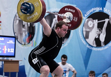 Кубок России 2020