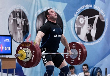 Кубок России 2020