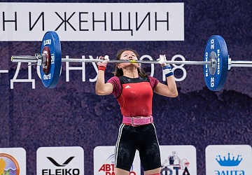 Чемпионат России 2018, день 1
