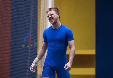 Кубок России 2020