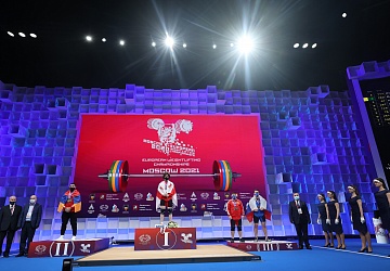 Чемпионат Европы по тяжелой атлетике 2020